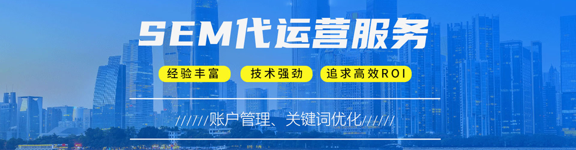 文水百度竞价广告
