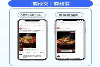 某企业通过百度竞价广告实现快速获客的实践
