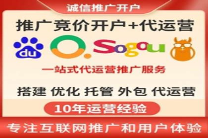 百度竞价投放效果评估及案例解读