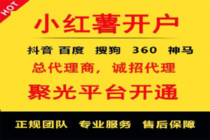 关键词竞价排名策略：成功企业的案例分析